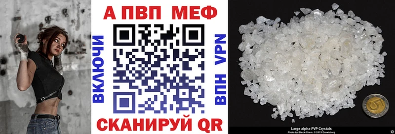 Alfa_PVP VHQ  Купить  Кологрив 