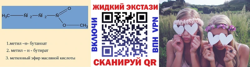 Купить где  Кологрив  БУТИРАТ 99% 