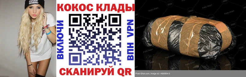 Купить закладки Кологрив КОКАИН Эквадор