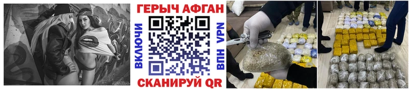 Купить  Кологрив  Героин белый 