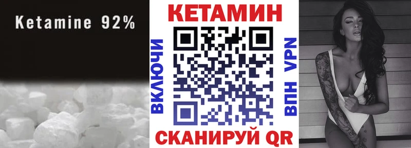 Кетамин ketamine  Купить  Кологрив 