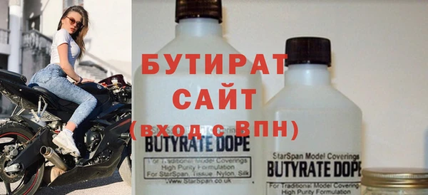 скорость Нефтегорск