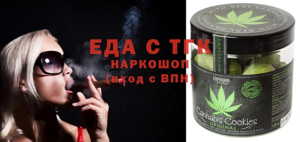 мефедрон Богородицк