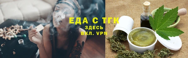 мефедрон Богородицк