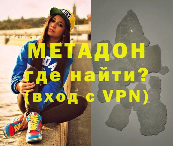 мефедрон Богородицк