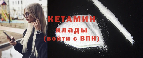 мефедрон Богородицк