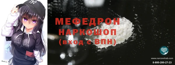 каннабис Богородск