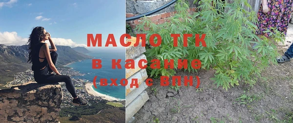 соль ск Нефтекумск