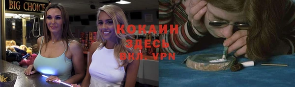 каннабис Богородск