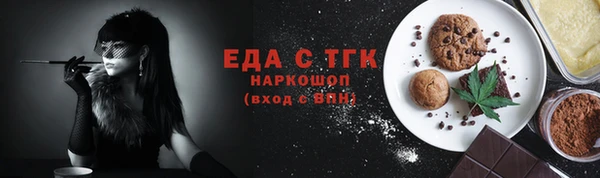 каннабис Богородск