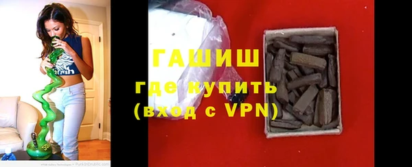 соль ск Нефтекумск