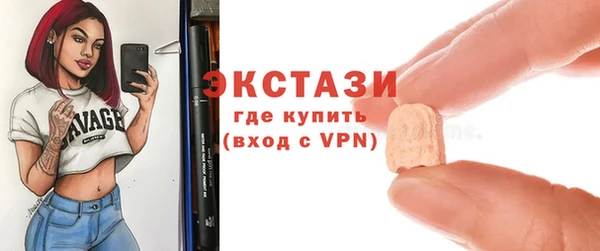 мефедрон Богородицк