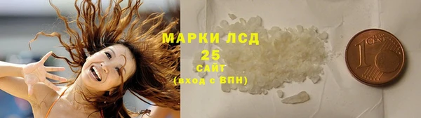 каннабис Богородск