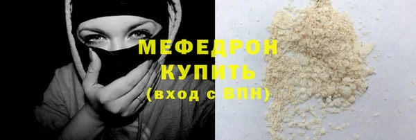 каннабис Богородск