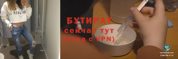 мефедрон Богородицк