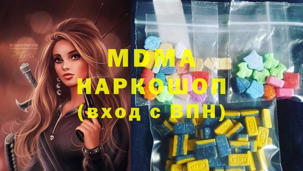 каннабис Богородск