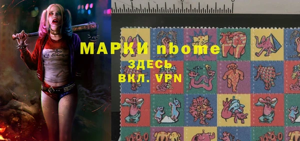 скорость Нефтегорск