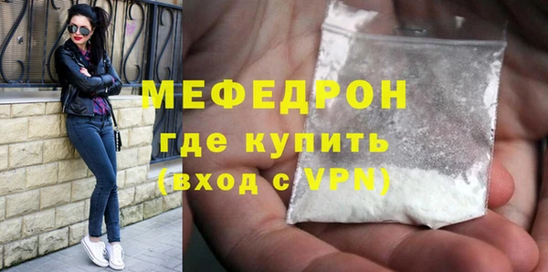 каннабис Богородск