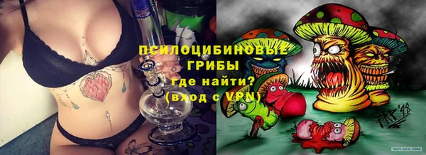 каннабис Богородск