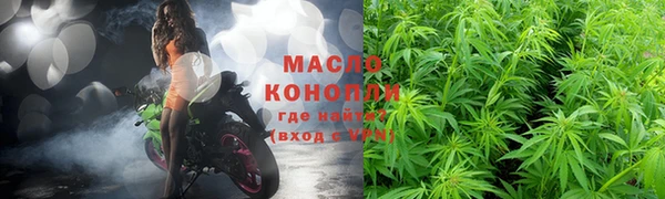 мефедрон Богородицк