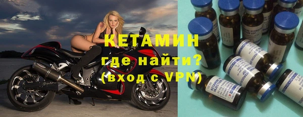 мефедрон Богородицк