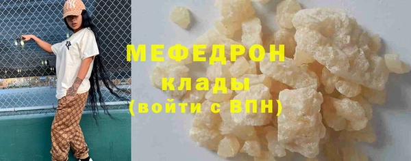 каннабис Богородск