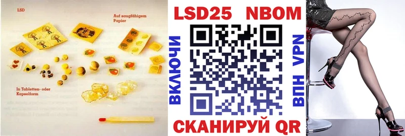 Лсд 25 экстази кислота  Купить  Кологрив 