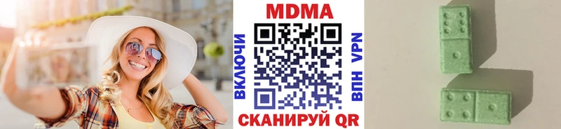 MDMA VHQ  Купить где  Кологрив 